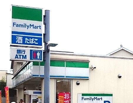 ファミリーマート永田東一丁目店の画像