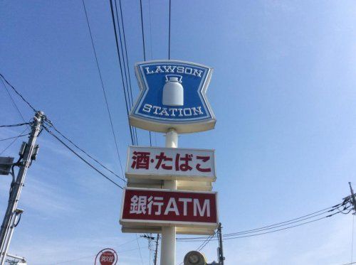 ローソン 羽生須影店の画像