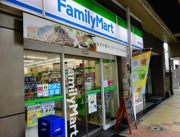 ファミリーマート方南町駅前店の画像