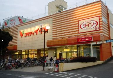 コモディイイダ 新河岸店の画像