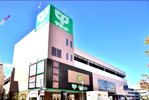 サミットストア 藤沢駅北口店の画像