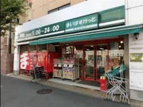 まいばすけっと 東蒔田町店の画像