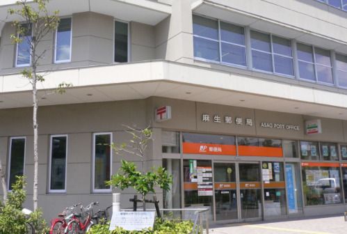 麻生郵便局の画像