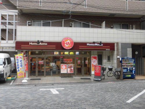 ほっともっと高円寺北店の画像