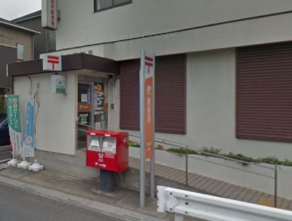 浦和曲本郵便局の画像