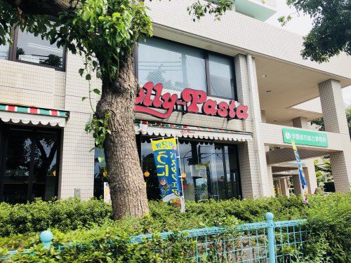 ジョリーパスタ 学園都市店の画像