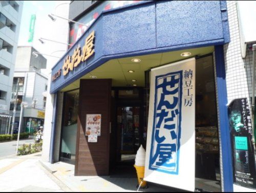 納豆工房せんだい屋 池尻大橋店の画像