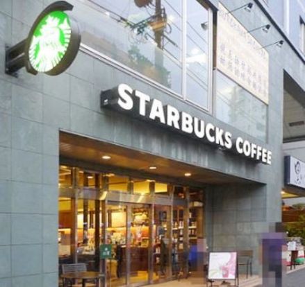 スターバックスコーヒー 中目黒駅前店の画像