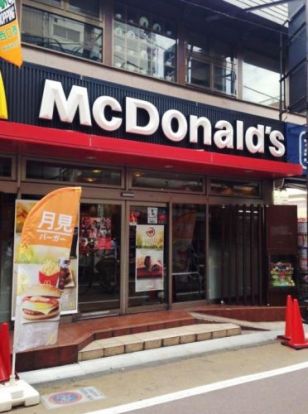 マクドナルド 学芸大店の画像