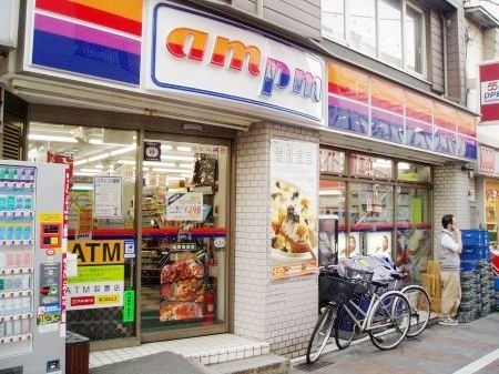 am/pm 用賀駅前店の画像