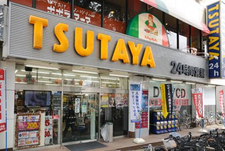 TSUTAYA 西船橋店の画像