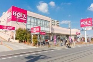 BeLX(ベルクス) 西船橋店の画像