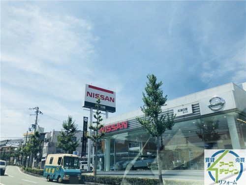 兵庫日産自動車株式会社垂水店の画像