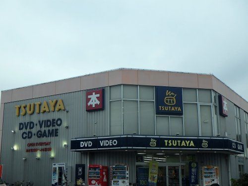 TSUTAYA 東浦和店の画像