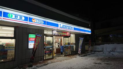 ローソン 小樽花園二丁目店の画像