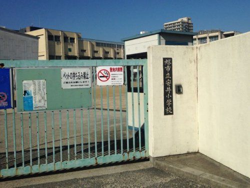 堺市立安井小学校の画像