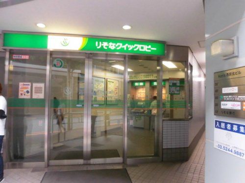 りそな銀行 西荻窪駅前出張所の画像