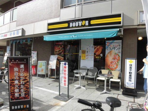 ドトールコーヒーショップ 西荻窪北口店の画像