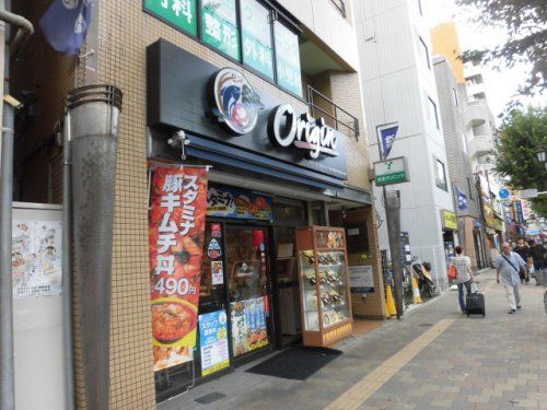 Origin 荻窪北口店の画像