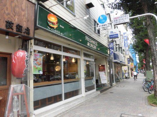 フレッシュネスバーガー 荻窪店の画像