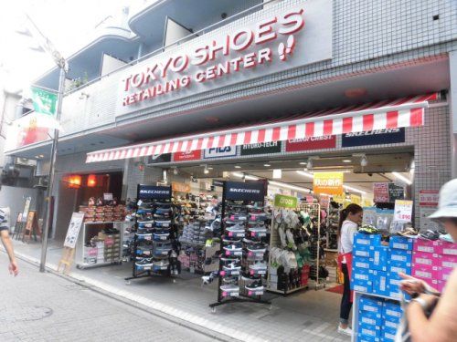 東京靴流通センター 荻窪教会通り店の画像