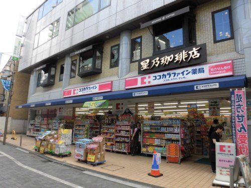 ココカラファイン 荻窪南仲通り店の画像