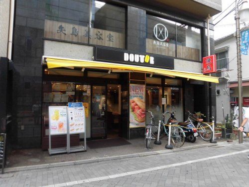 ドトールコーヒーショップ 荻窪南口店の画像