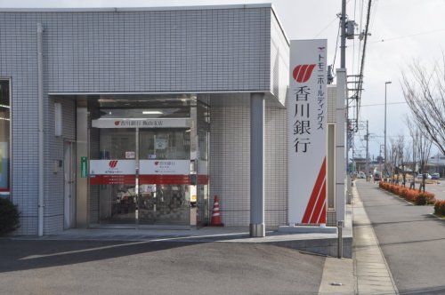 香川銀行飯山支店の画像