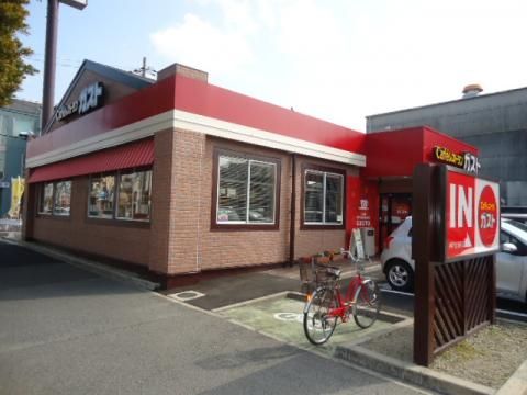 ガスト神戸北別府店の画像