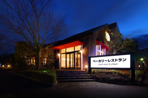  ベーカリーレストランサンマルク 神戸学園都市店の画像