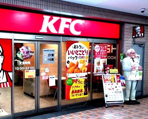 ケンタッキーフライドチキン プララ杉田店の画像