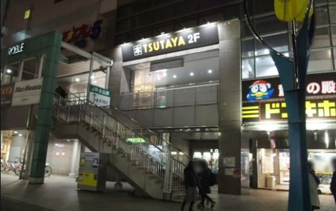 TSUTAYA 小山ロブレ店の画像