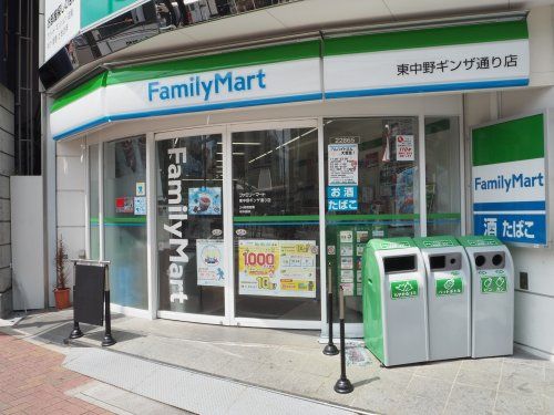 ファミリーマート 東中野駅前店の画像