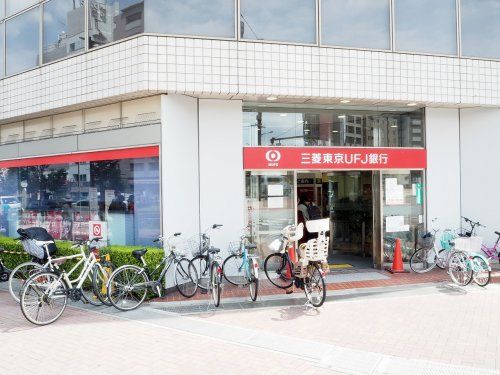 三菱UFJ銀行 東中野支店の画像
