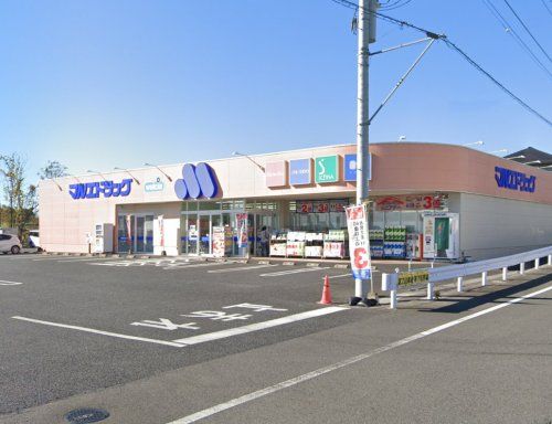 マルエドラッグ 吉岡野田宿店の画像