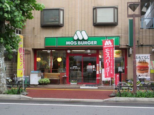 モスバーガー 千葉大学前店の画像