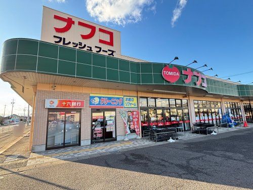 ナフコ　師勝店の画像