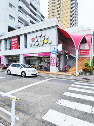 Can★Do マックスバリュ本郷店の画像