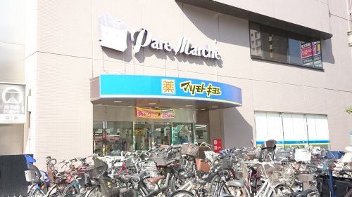 マツモトキヨシ パレマルシェ池下店の画像