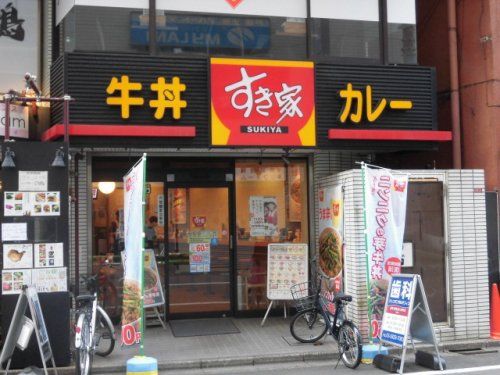 すき家 高円寺駅南口店の画像