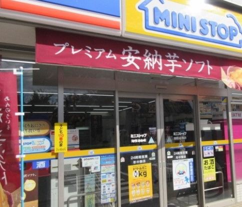 ミニストップ 川口西立野店の画像