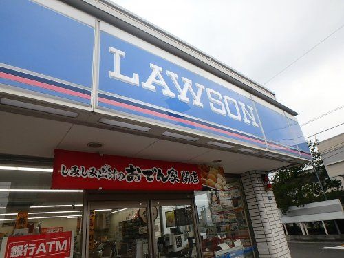 ローソン 戸田氷川町二丁目店の画像