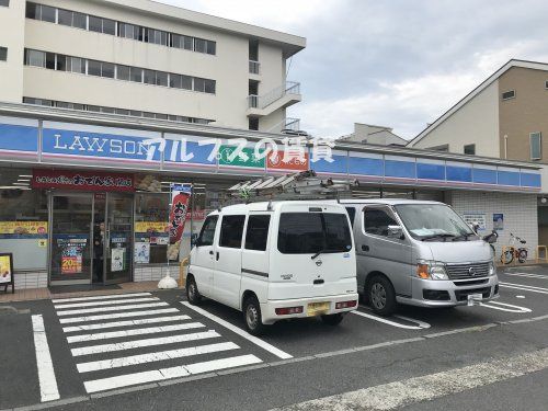 ローソン 横浜井土ヶ谷店の画像