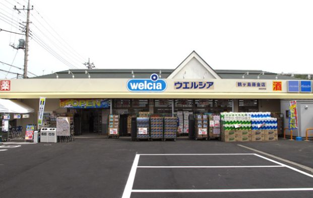 ウエルシア 鶴ヶ島藤金店の画像