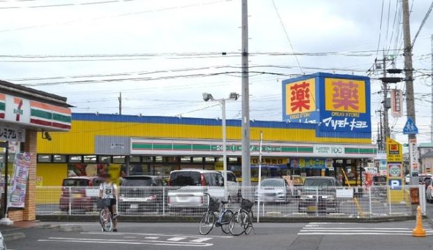 ドラッグストア マツモトキヨシ 霞ヶ関駅前店の画像