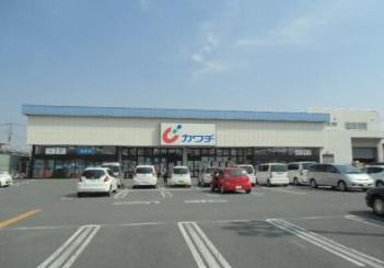 カワチ薬品 坂戸店の画像