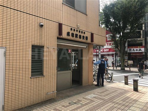  高島平警察署 成増駅前交番の画像