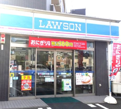 ローソン 東山田駅前店の画像