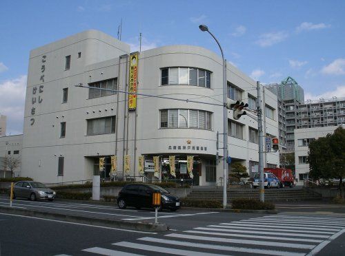  兵庫県神戸西警察署の画像