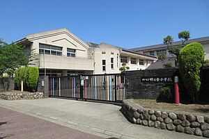 神戸市立竹の台小学校の画像